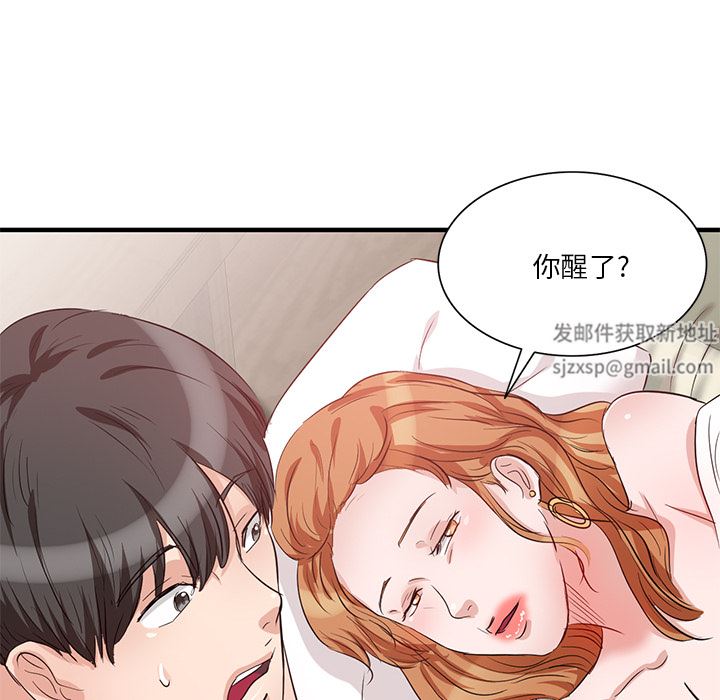 坏坏的大嫂第1话