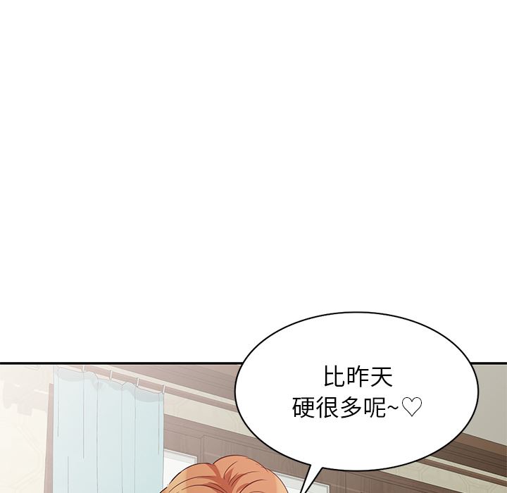 坏坏的大嫂第2话