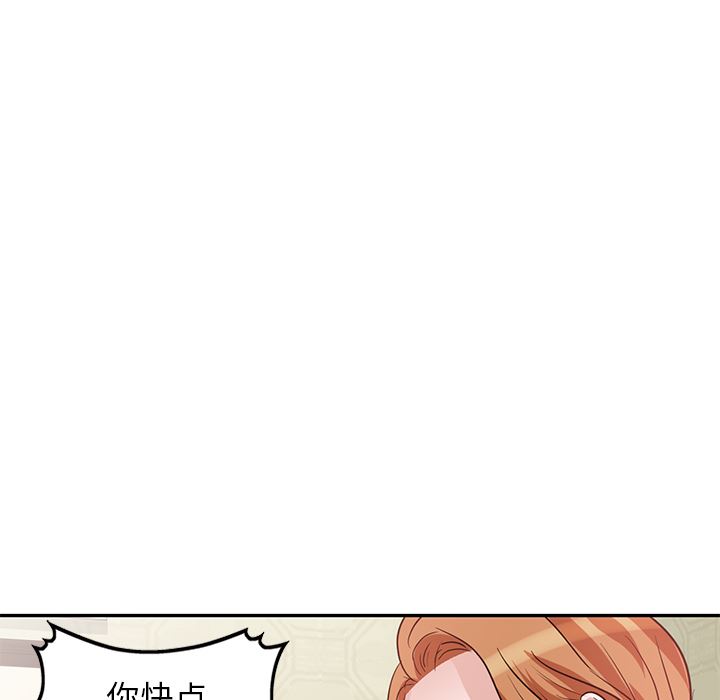 坏坏的大嫂第2话