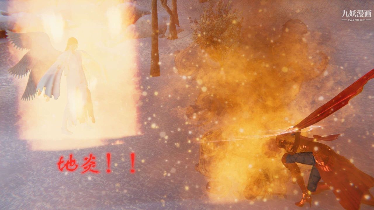 龍魂[3D]第21話【第3話】