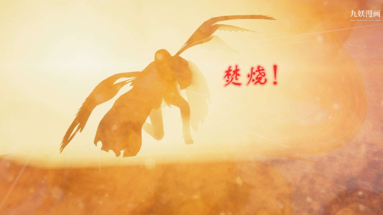 龙魂[3D]第21话【第3话】