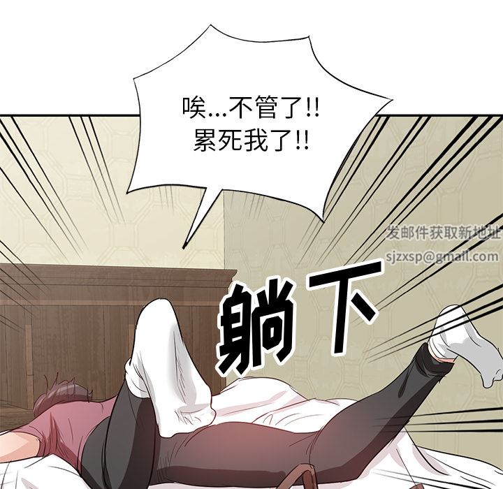 壞壞的大嫂第2話