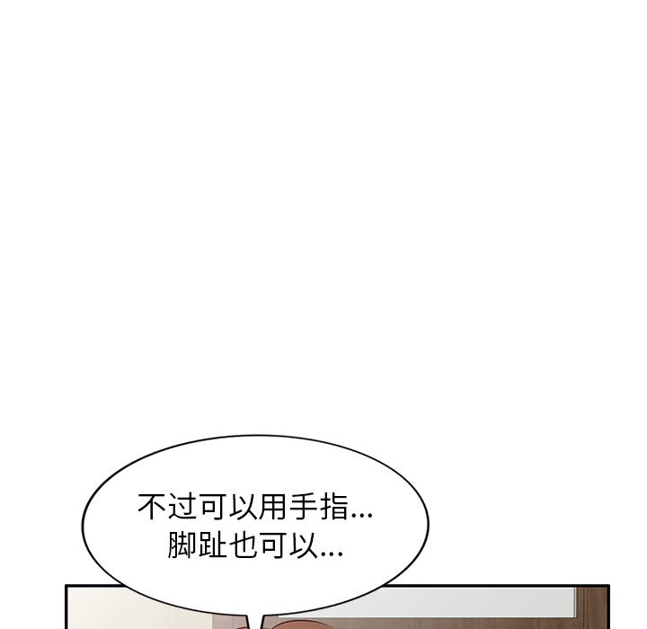 坏坏的大嫂第2话