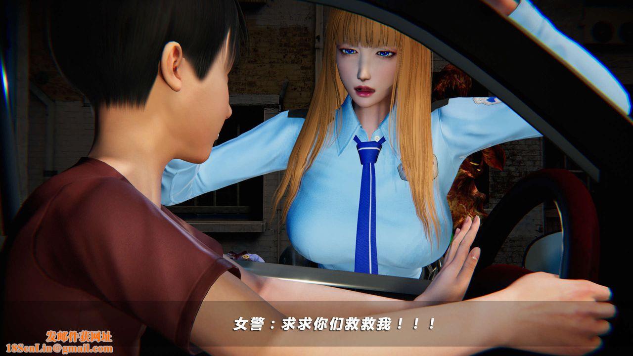 [3D]蝴蝶之殤第四季-罪城VICECITY第08話