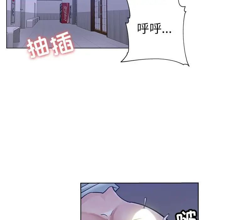 坏坏的她第21话