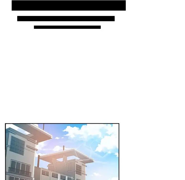 坏坏的她第21话