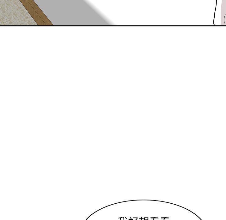 坏坏的大嫂第3话