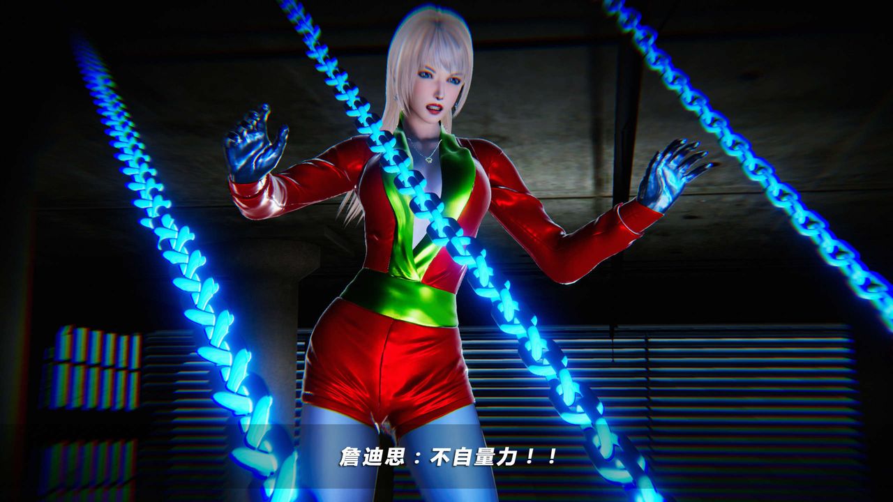 [3D]蝴蝶之殤第四季-罪城VICECITY第09話
