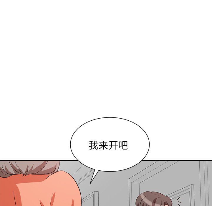 坏坏的大嫂第4话