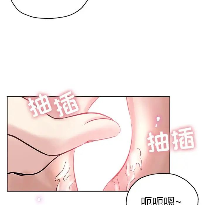 坏坏的她第23话