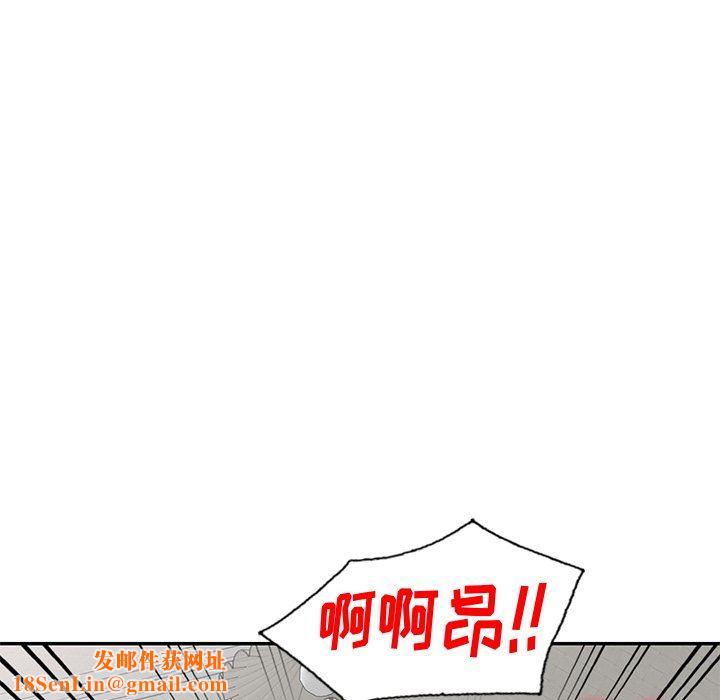 坏坏的大嫂第4话