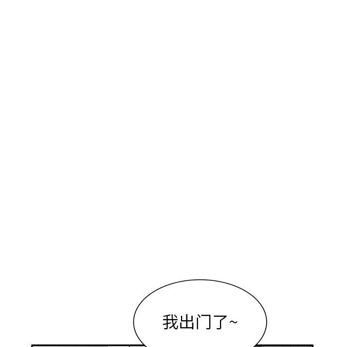 壞壞的大嫂第4話
