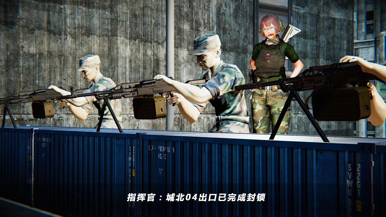 [3D]蝴蝶之殤第四季-罪城VICECITY第10話