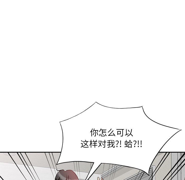 坏坏的大嫂第4话