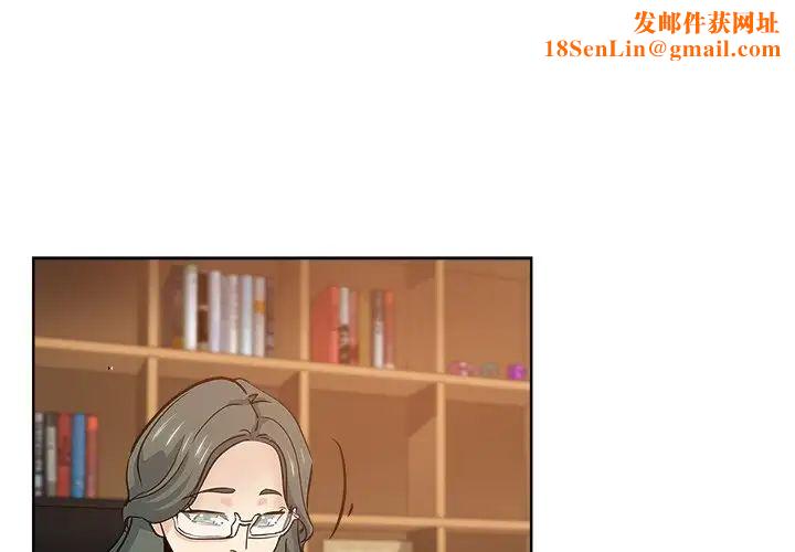 坏坏的她第24话