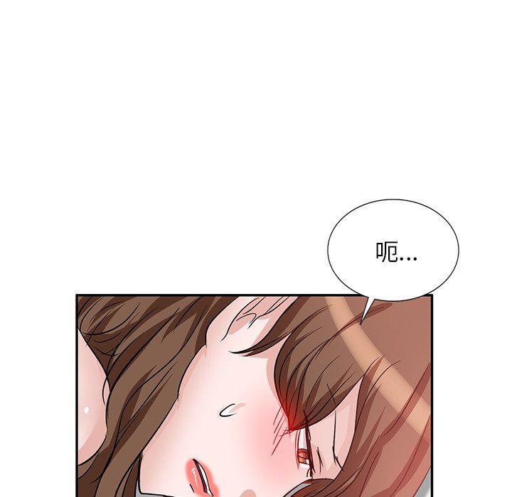 壞壞的大嫂第4話