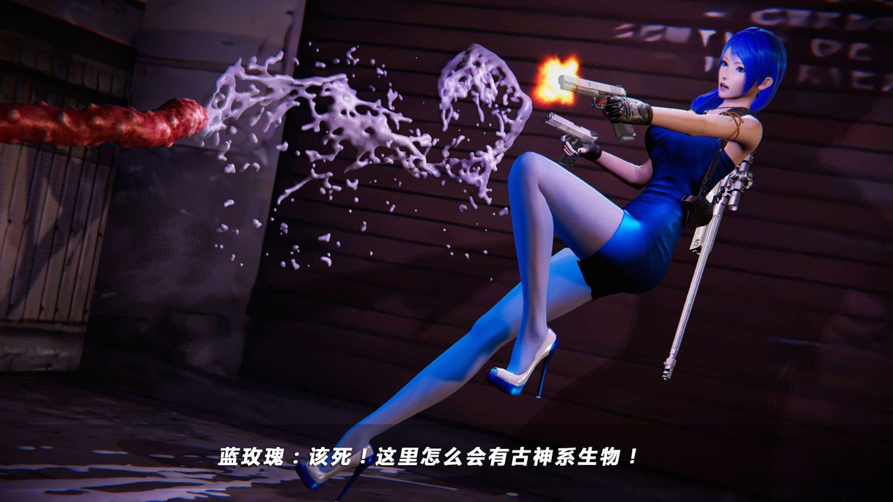 [3D]蝴蝶之殤第四季-罪城VICECITY第11話