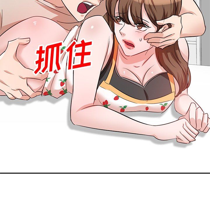 坏坏的大嫂第4话