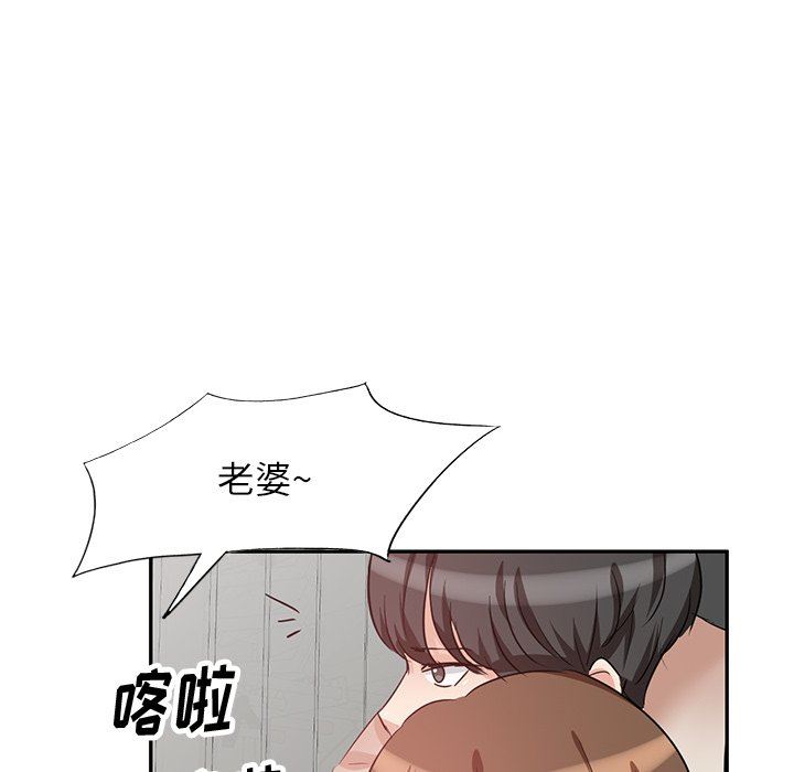 坏坏的大嫂第4话