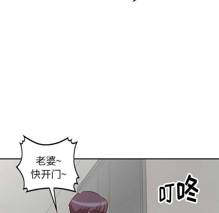 坏坏的大嫂第4话