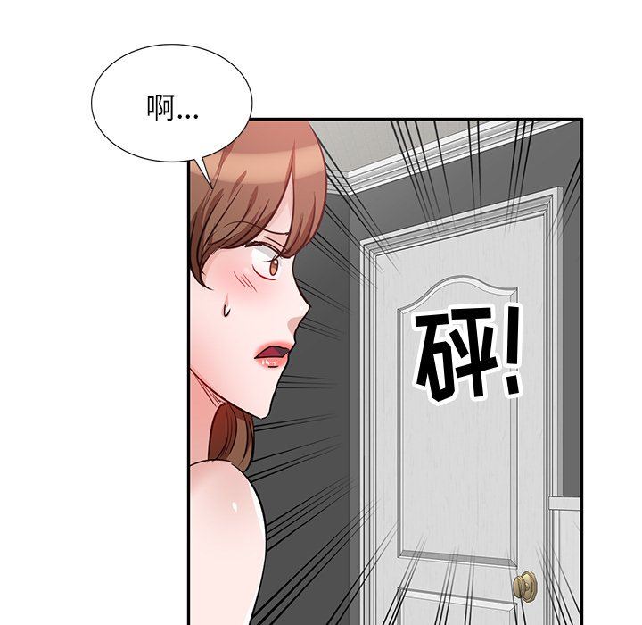 壞壞的大嫂第5話