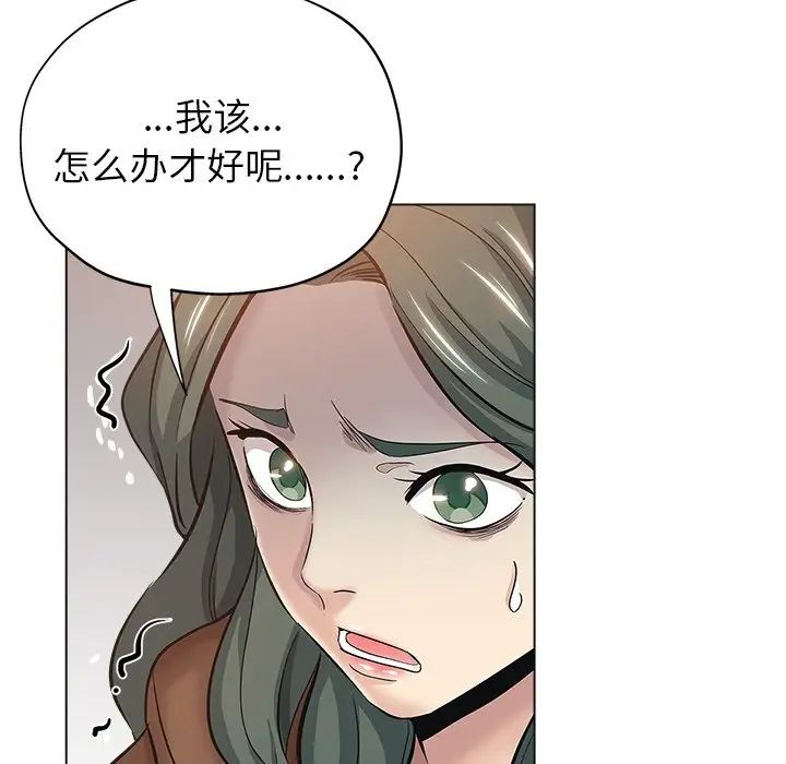 坏坏的她第24话