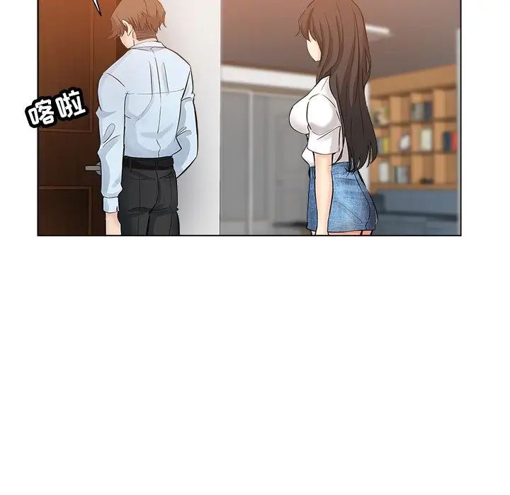 坏坏的她第24话