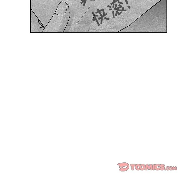 坏坏的她第24话