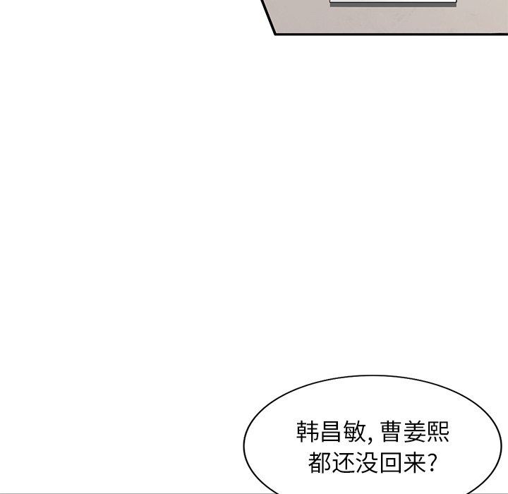 坏坏的大嫂第5话
