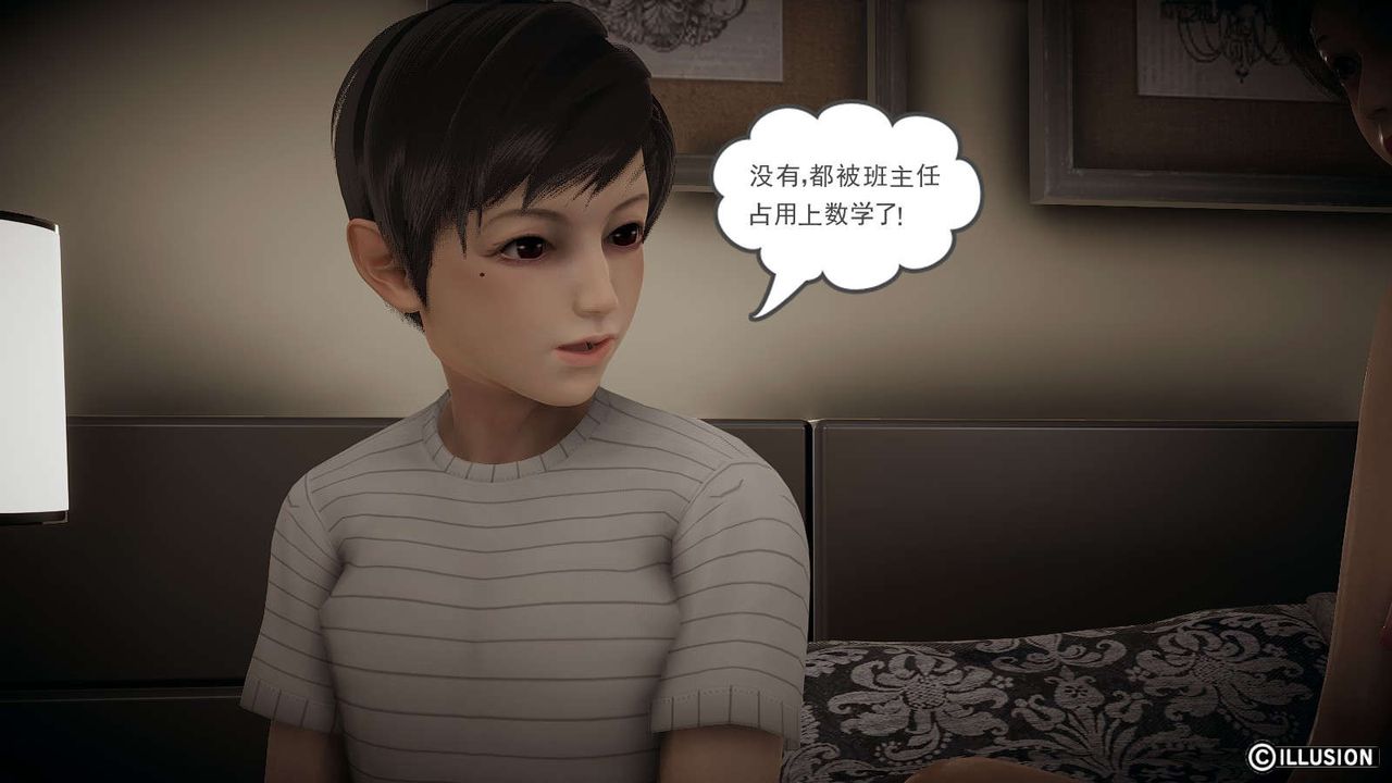 龙魂[3D]番外1-李萌萌姐弟番外