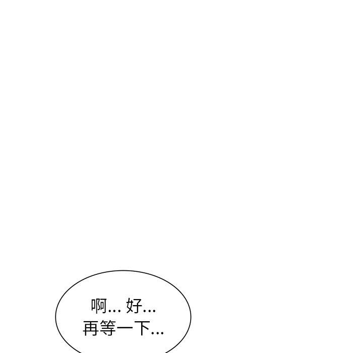 壞壞的大嫂第5話