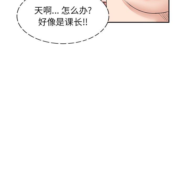 坏坏的大嫂第5话