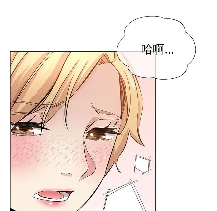坏坏的她第25话
