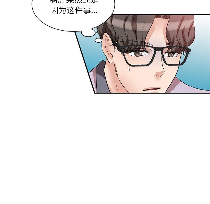 壞壞的大嫂第6話