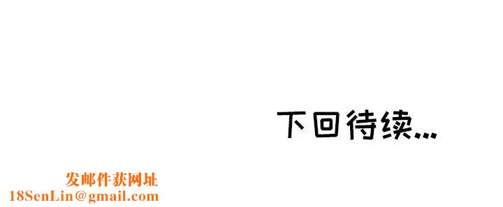 坏坏的她第25话