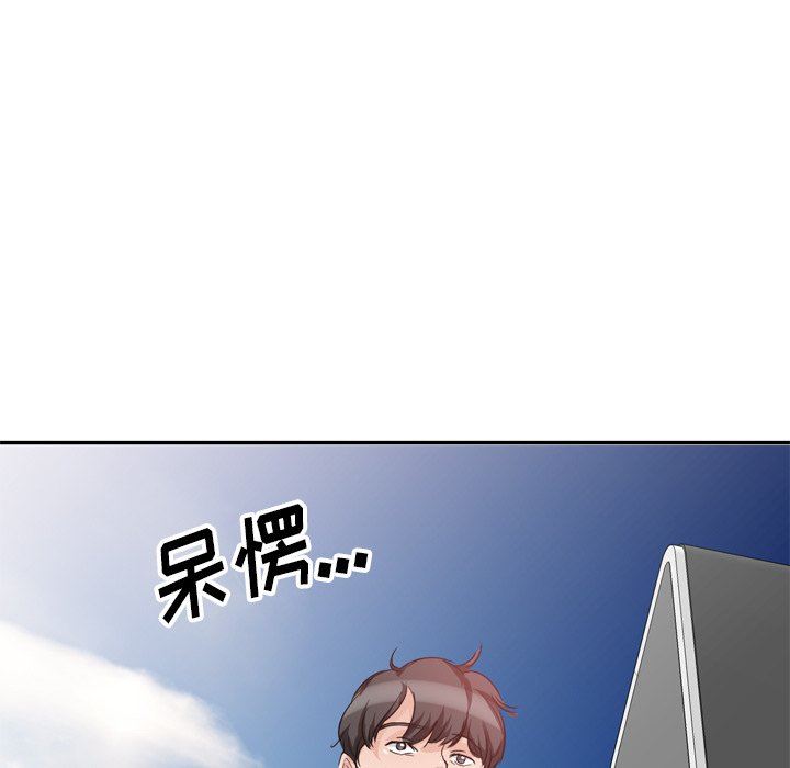 壞壞的大嫂第6話