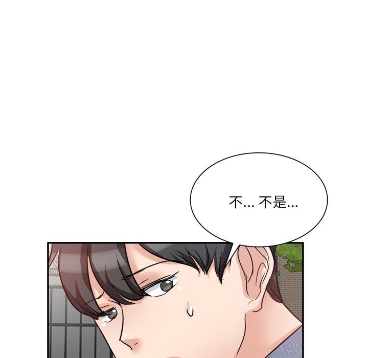 壞壞的大嫂第6話