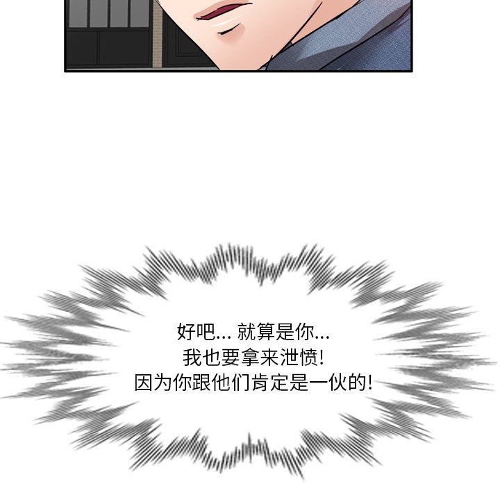 壞壞的大嫂第6話