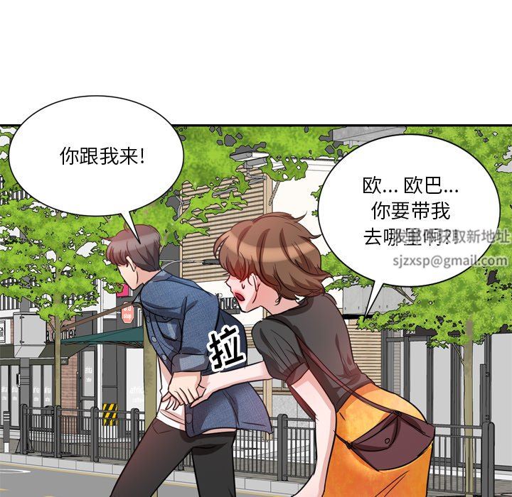 壞壞的大嫂第6話
