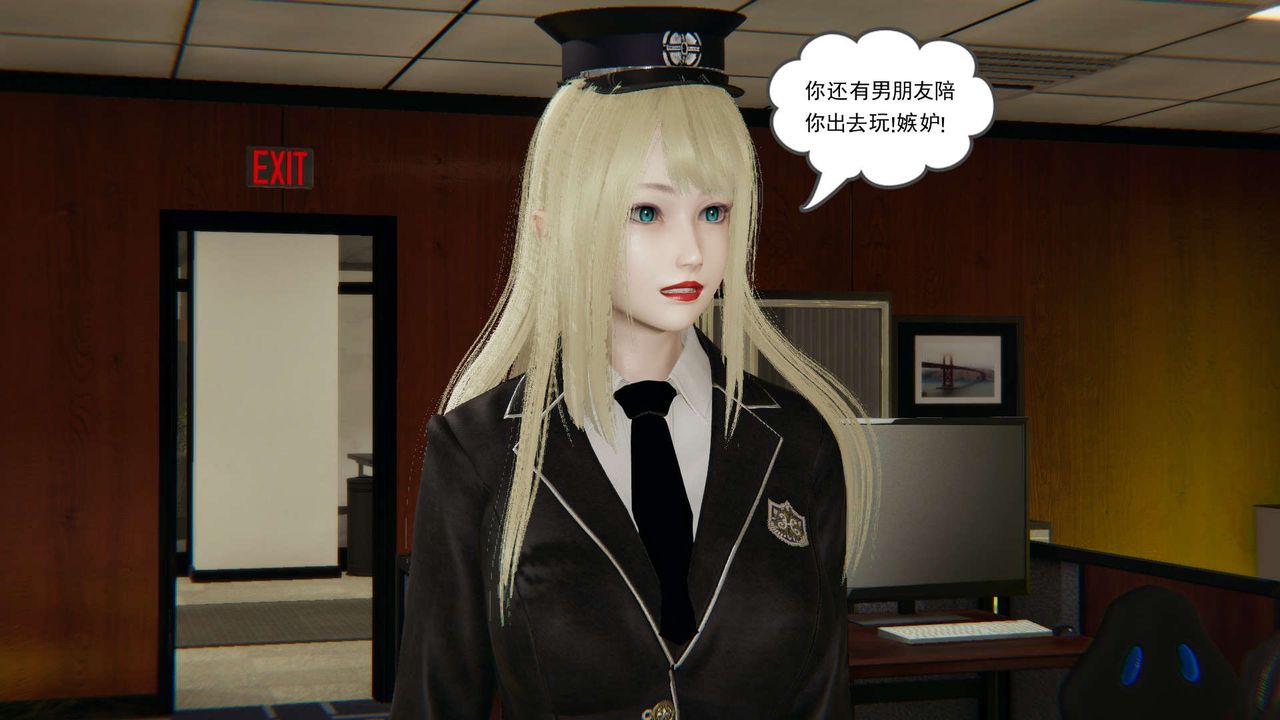 龍魂[3D]番外3-夜御二女