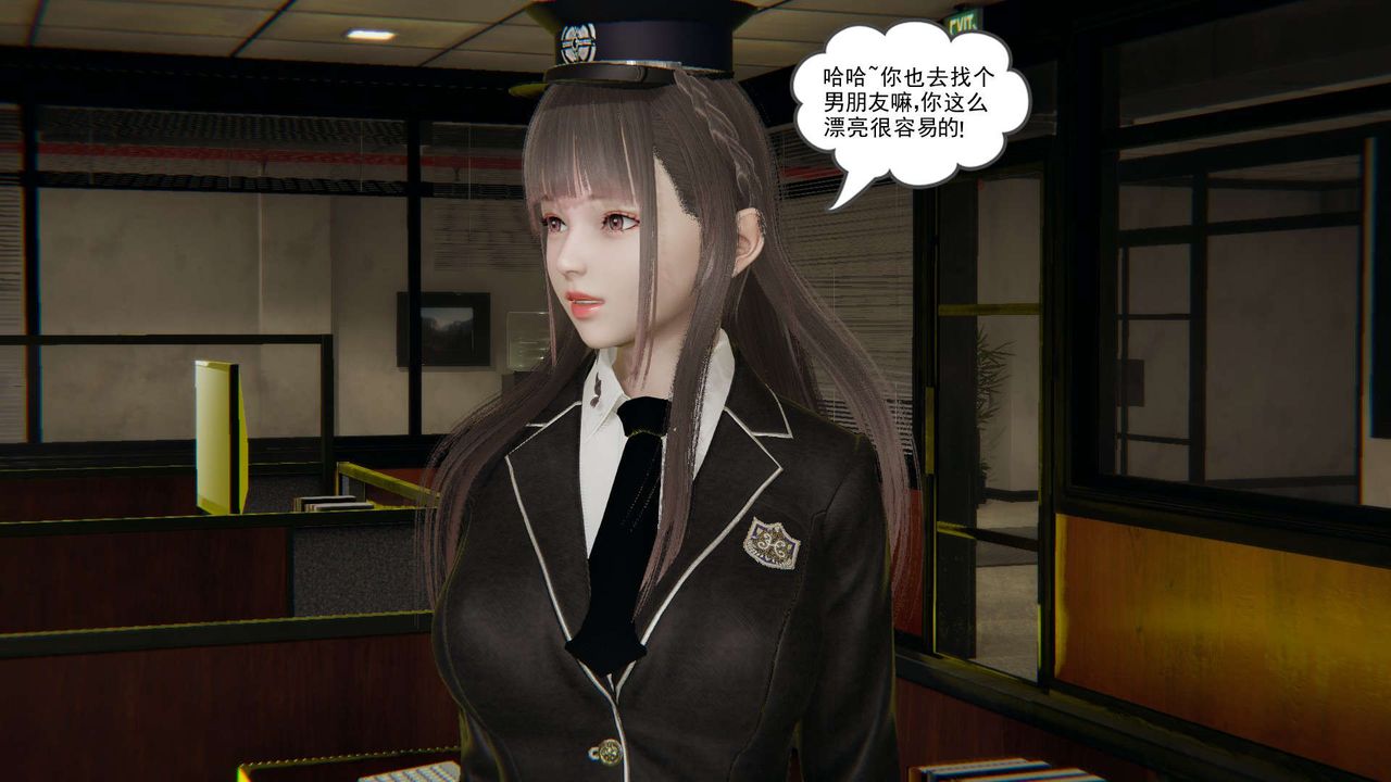《龙魂[3D]》番外3-夜御二女