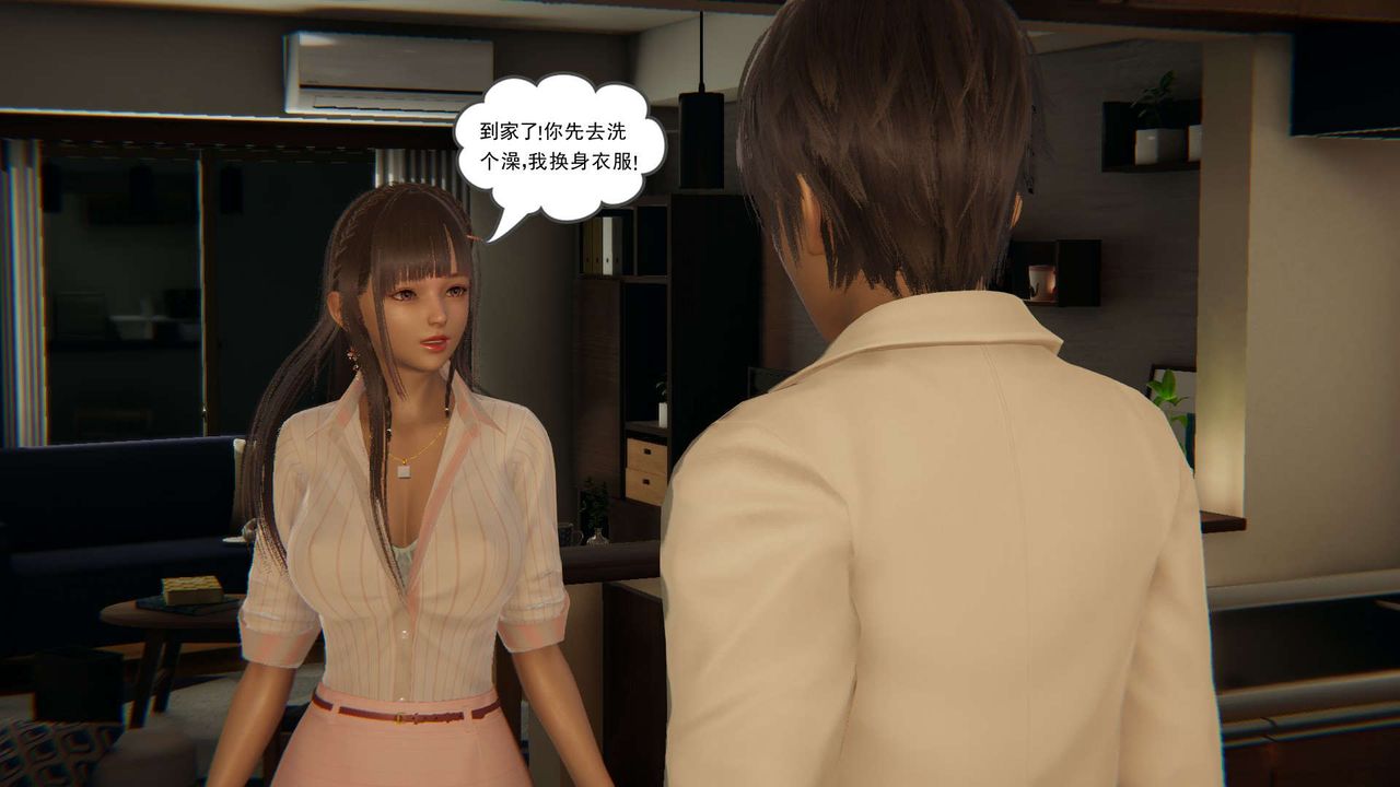 龍魂[3D]番外3-夜御二女