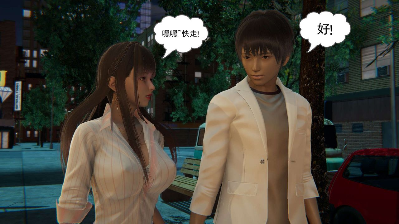 龍魂[3D]番外3-夜御二女