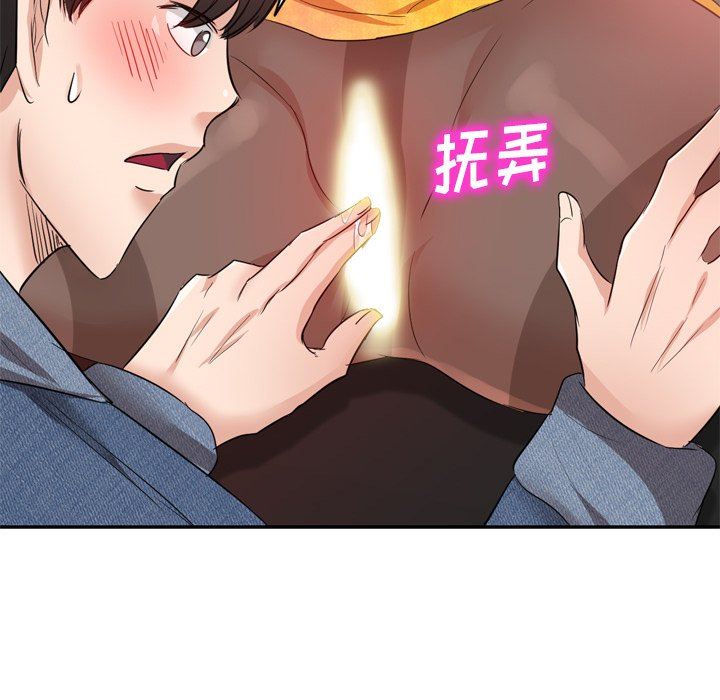 坏坏的大嫂第6话