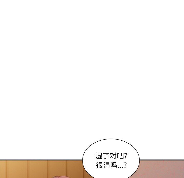 坏坏的大嫂第6话