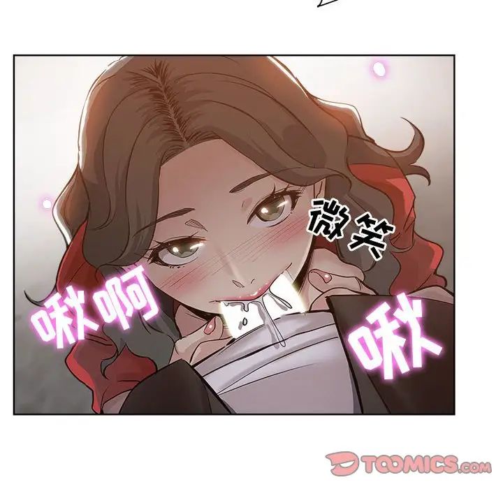 坏坏的她第27话
