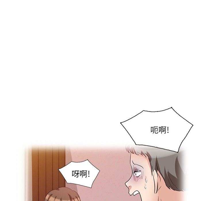 坏坏的大嫂第7话
