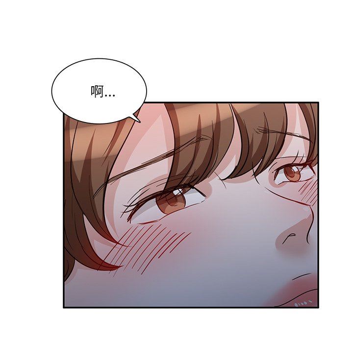 坏坏的大嫂第7话