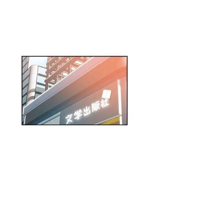 坏坏的她第28话