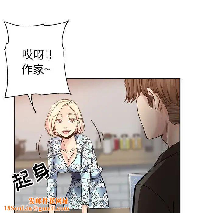 坏坏的她第28话